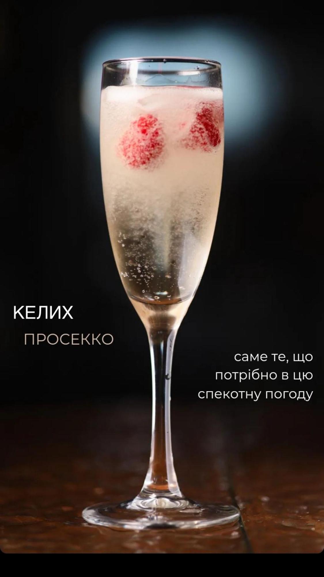 Otel кузня *